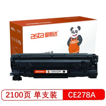 爱斯达CE278A适用于惠普HP LaserJet Pro P1560/1566/1600/1606DN M1536DNF打印机硒鼓