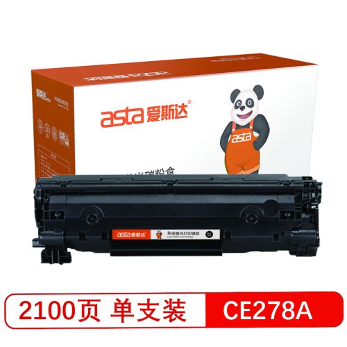 爱斯达CE278A适用于惠普HP LaserJet Pro P1560/1566/1600/1606DN M1536DNF打印机硒鼓