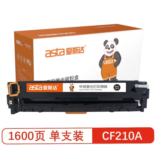 兼容惠普HP CF210A/CF211A/CF212A/CF213A 彩色硒鼓墨盒