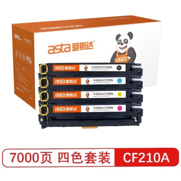 兼容惠普HP CF210A/CF211A/CF212A/CF213A 彩色硒鼓墨盒