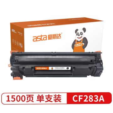 兼容惠普HP CF283A 黑色硒鼓墨盒