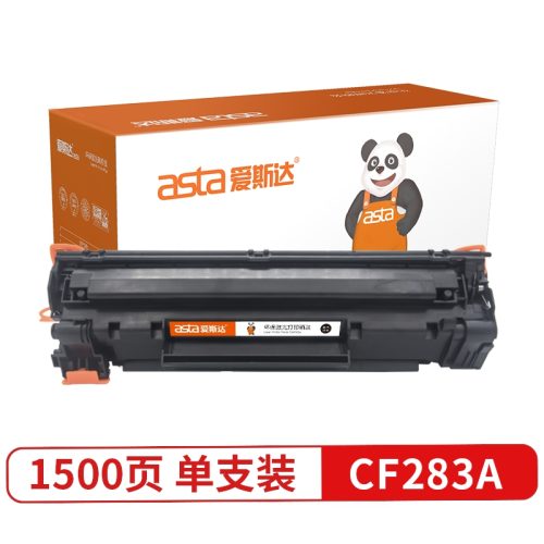 兼容惠普HP CF283A 黑色硒鼓墨盒