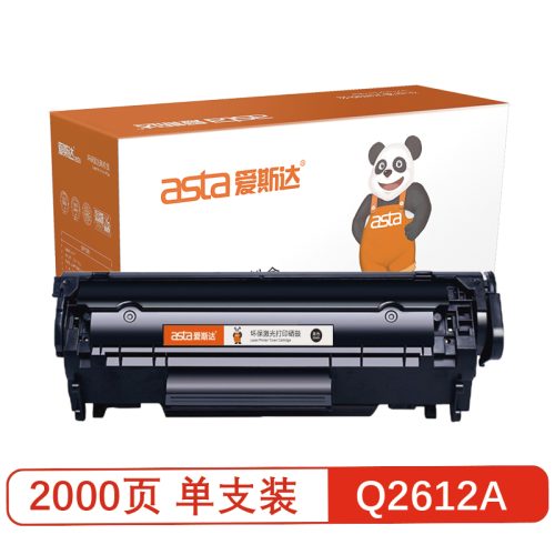 爱斯达Q2612A适用于惠普HP LaserJet 1010/1015/1018/1020/1022/3015/3020/3030/3050/3055/M1319f/M1005打印机硒鼓