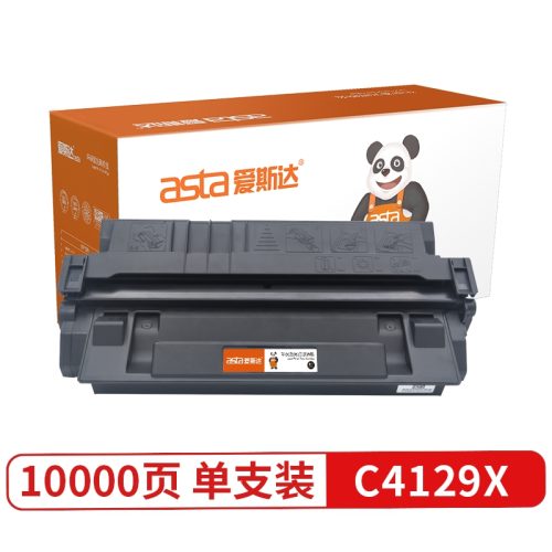 兼容惠普HP C4129X 黑色硒鼓墨盒