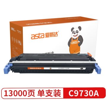 兼容惠普HP C9730A/C9731A/C9732A/C9733A  彩色硒鼓墨盒