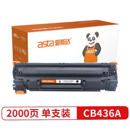 爱斯达CB436A适用于惠普HP Laserjet P1505/M1120/M1522打印机硒鼓