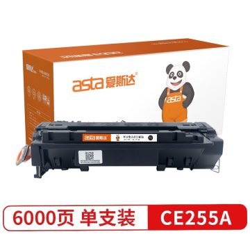 兼容惠普HP CE255A 黑色硒鼓墨盒