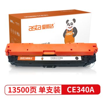 兼容惠普彩色硒鼓 CE340A CE341A CE342A CE343A (适用于惠普 700 color MFP M775)