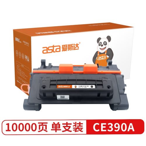 兼容惠普HP CE390A 黑色硒鼓