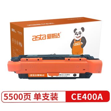 兼容惠普HP CE400AK/CE401AC/CE402AY/CE403AM 彩色硒鼓墨盒