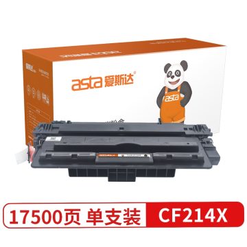 兼容惠普HP CF214X 黑色硒鼓墨盒