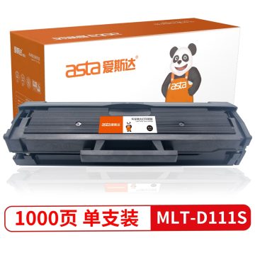 兼容三星SAMSUNG MLT-D111S 黑色硒鼓墨盒