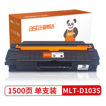 兼容三星SAMSUNG MLT-D103S/MLT-D103L 黑色硒鼓墨盒