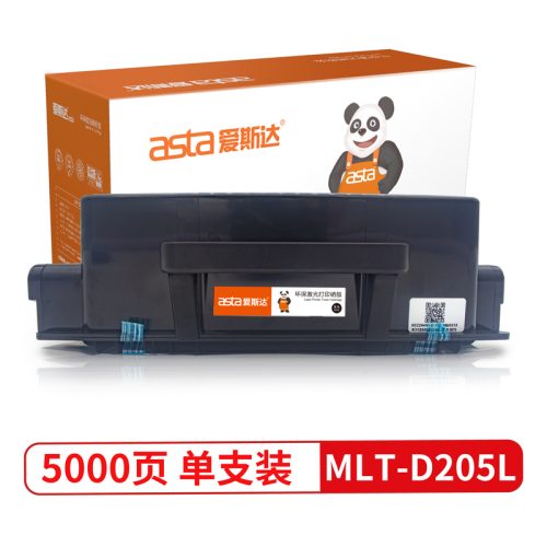 兼容三星SAMSUNG MLT-D205S/MLT-D205L/MLT-D205E 黑色硒鼓墨盒