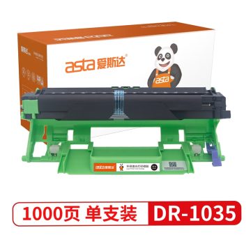 兼容兄弟BROTHER DR-1035/1010/1020 黑色鼓架