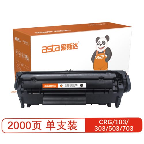 兼容佳能CANON CRG-103/303/503/703 黑色硒鼓