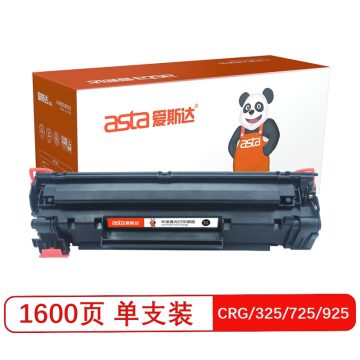 兼容佳能CANON CRG-325/725/925 黑色硒鼓