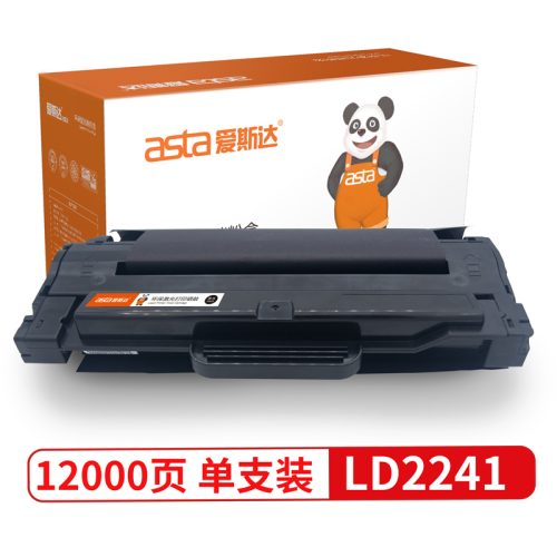 爱斯达LD2241硒鼓适用于联想 Lenovo M7150F打印机硒鼓