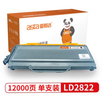 爱斯达LD2822适用于联想Lenovo LJ2200/2200L/2250/2250N打印机硒鼓鼓架